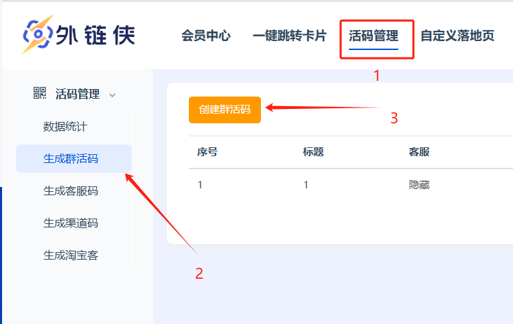 微信图片_20240714111823